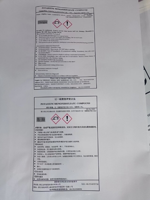 수처리에 효과적인 수용성 과황산칼륨 화합물